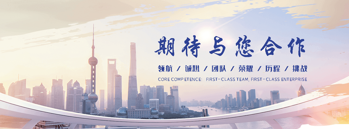 博源化工回收(鞍山分公司)